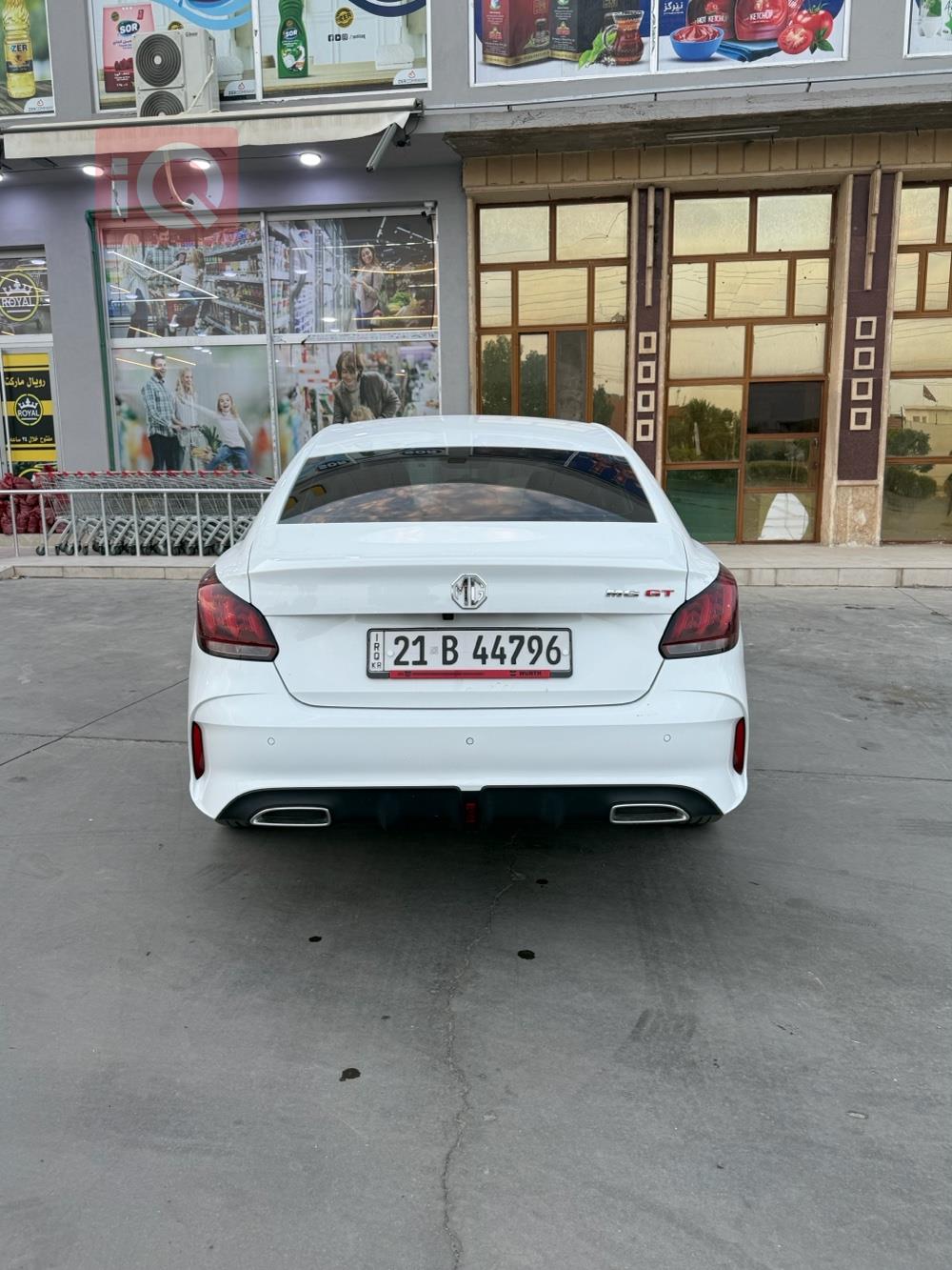 ام جي GT